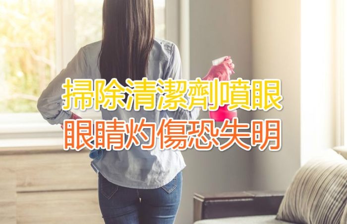 眼睛灼傷原因
