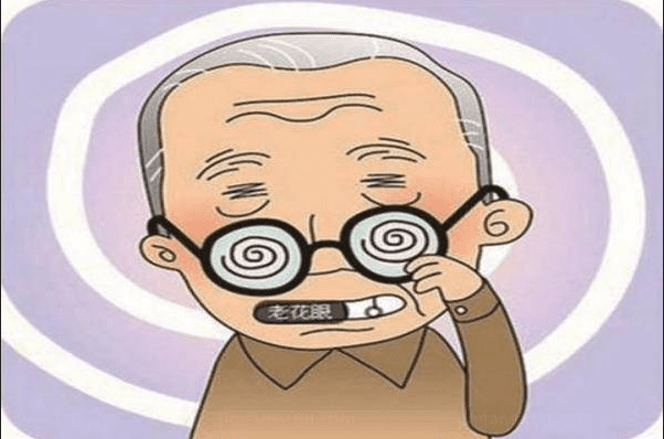 老花眼測試方法